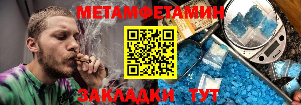 АМФЕТАМИН  Вход с VPN  Кировск  АМФЕТАМИН 97% 