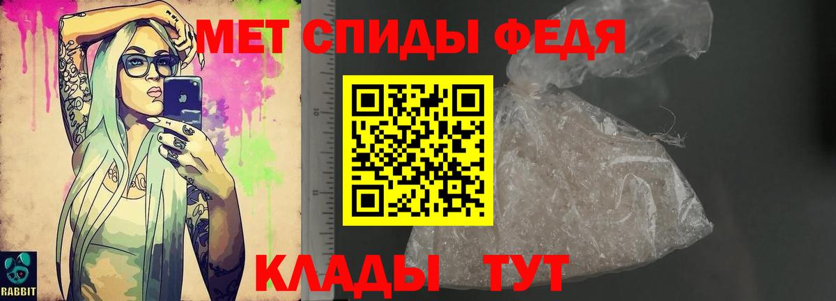 Амфетамин VHQ Кировск