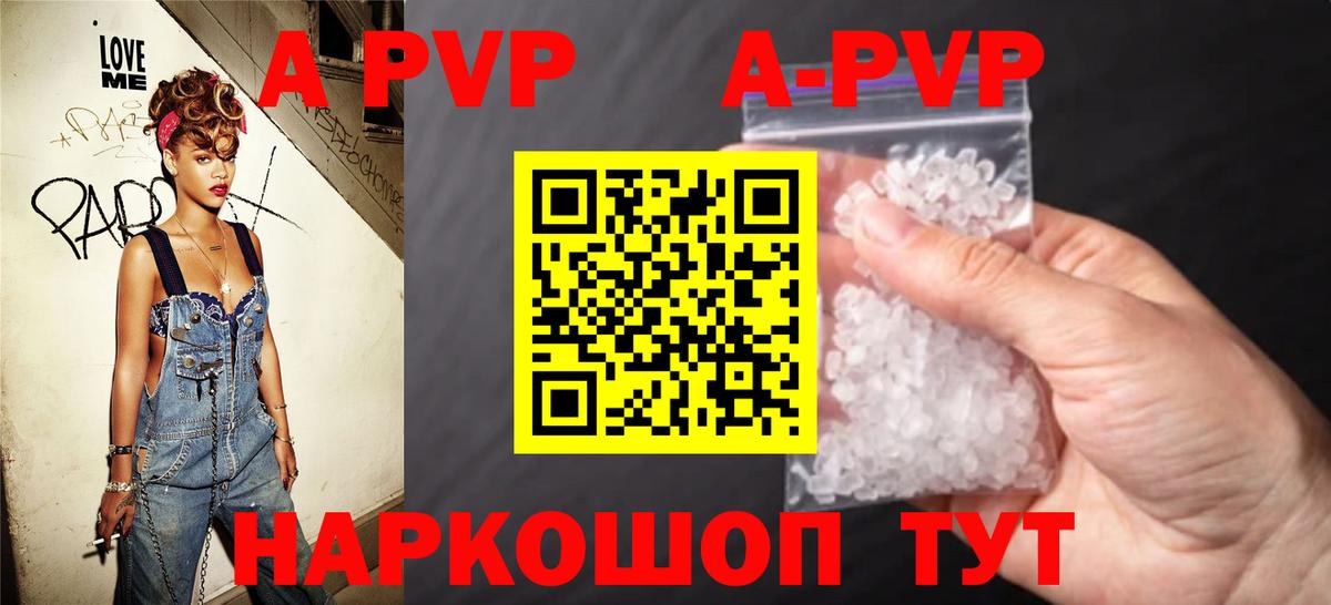 A PVP СК КРИС Кировск