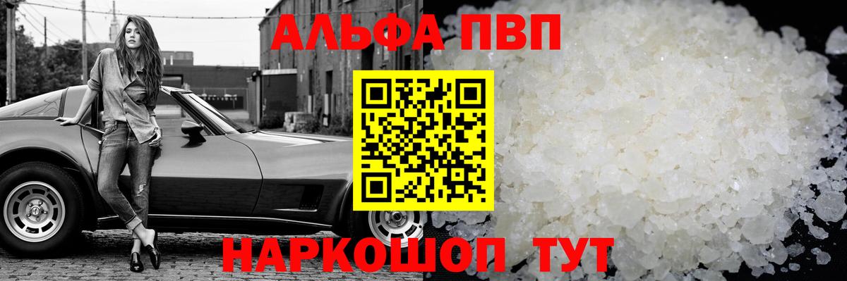Кировск  Марихуана  Мефедрон кристаллы  Вход с VPN  Метамфетамин  ЭКСТАЗИ  ГАШ  APVP СК  