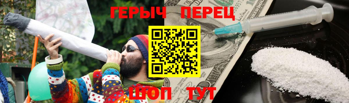 Кировск  Героин VHQ  Героин  Вход с VPN 