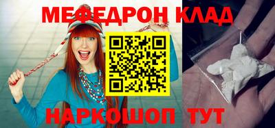 МДПВ Шебекино