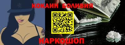 бутират Шахты