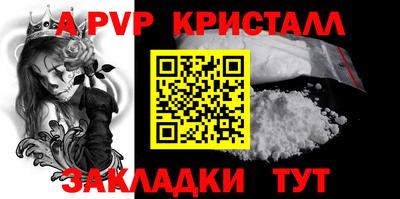 МДПВ Шебекино
