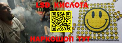 мяу мяу кристалл Шелехов