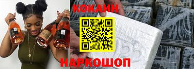 бутират Шахты