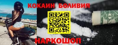 мяу мяу кристалл Шелехов