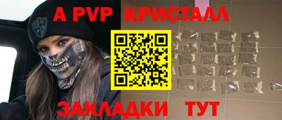 МДПВ Шебекино