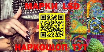 мяу мяу кристалл Шелехов