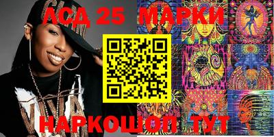 мяу мяу кристалл Шелехов