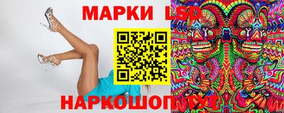 бутират Шахты