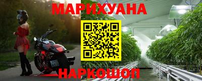 мяу мяу кристалл Шелехов