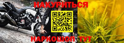 бутират Шахты