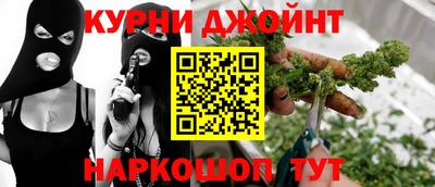 бутират Шахты