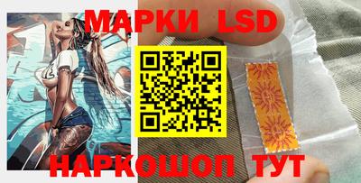 бутират Шахты