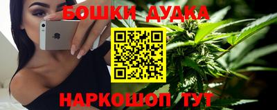 мяу мяу кристалл Шелехов