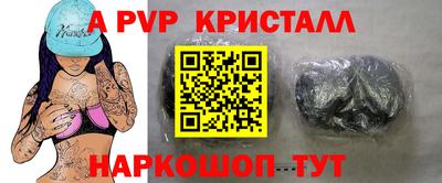 бутират Шахты