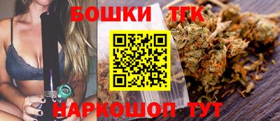 мяу мяу кристалл Шелехов