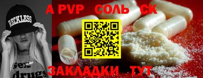 МДПВ Шебекино