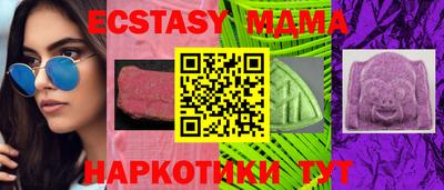 мяу мяу кристалл Шелехов