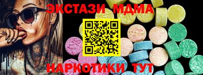 мяу мяу кристалл Шелехов