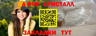 бутират Шахты