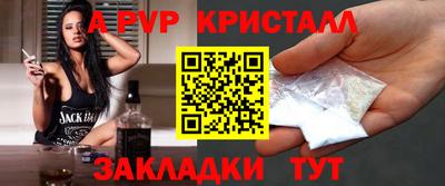 бутират Шахты
