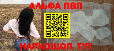 МДПВ Шебекино