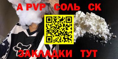 гашик Ярославль