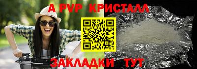 бутират Шахты