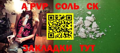 МДПВ Шебекино