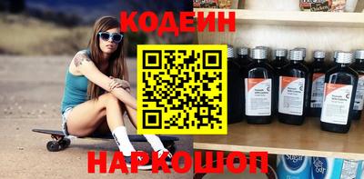 бутират Шахты