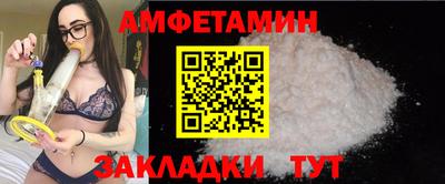 бутират Шахты