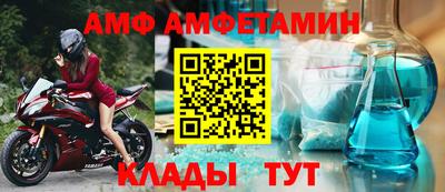 бутират Шахты
