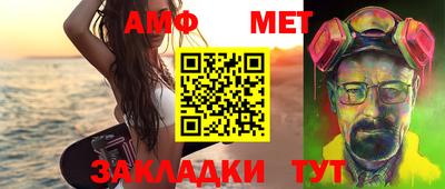 бутират Шахты
