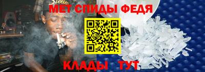 мяу мяу кристалл Шелехов