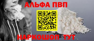 МДПВ Шебекино