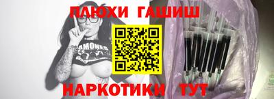 бутират Шахты