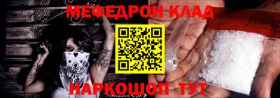 МДПВ Шебекино