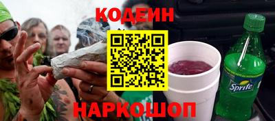 бутират Шахты