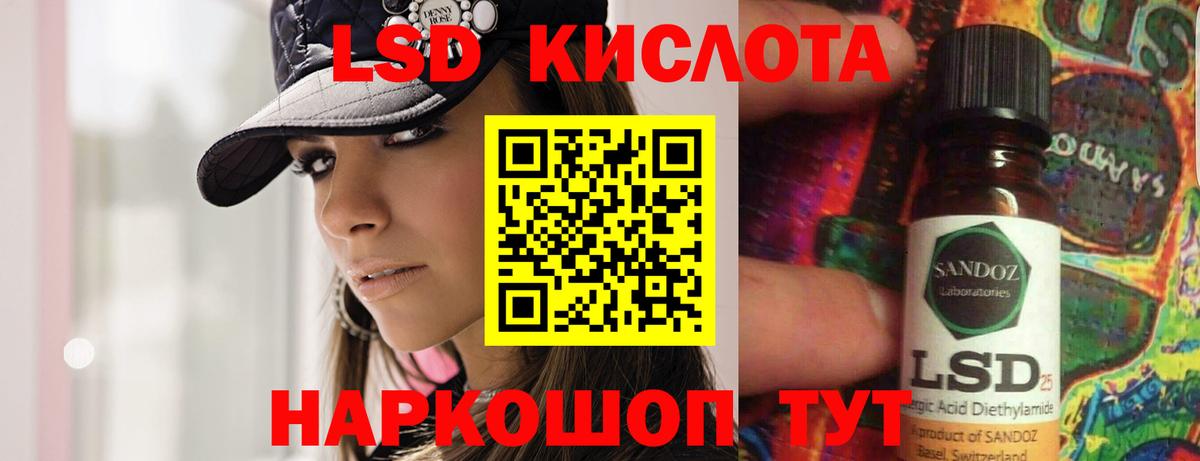 МАРИХУАНА Кировск