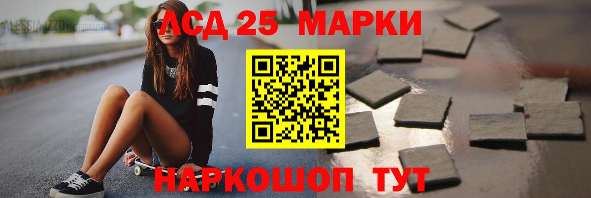 ЛСД экстази  ЛСД экстази ecstasy  LSD-25 экстази ecstasy  Вход с VPN  Кировск 