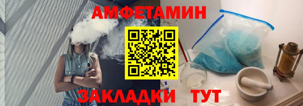 Первитин винт  Вход с VPN  Кировск 
