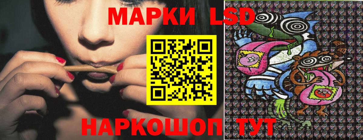 Марки NBOMe 1,5мг  даркнет сайт  Кировск  Вход с VPN  Марки NBOMe 1,5мг 