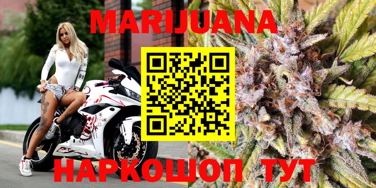 Шишки марихуана ГИДРОПОН Кировск