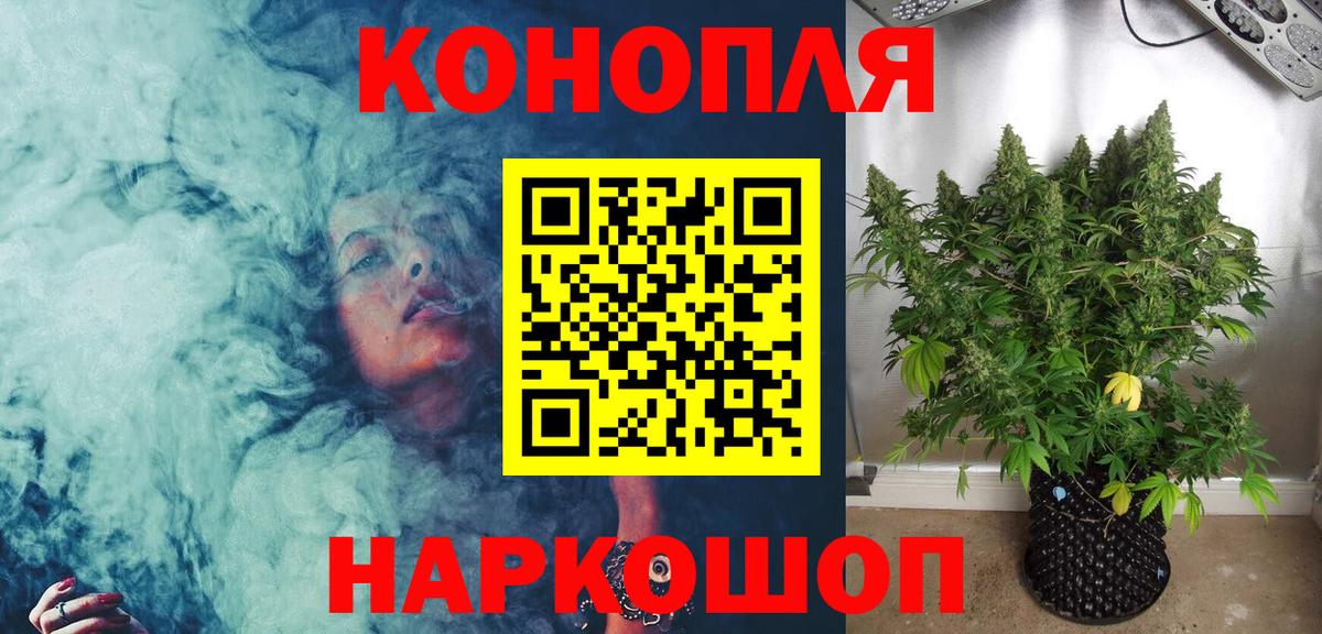 Кировск  Шишки марихуана индика  Канабис VHQ  Вход с VPN  Марихуана LSD WEED 
